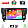 LENOVO SSZ 12467_CPA (10inc) MULTIMEDIA TABLET for NISSAN QASHQAI - XTRAIL mod. 2014-2021