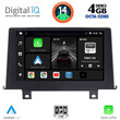 DIGITAL IQ BXF 6048_CPA CLIMA (9inc) (NBT) MULTIMEDIA TABLET for BMW S.1 (F20-21) mod. 2011-2016