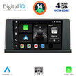 DIGITAL IQ BXF 6050_CPA CLIMA (9inc) (NBT) MULTIMEDIA TABLET for BMW S.3-4 (F30-32) mod. 2012-2018