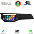 DIGITAL IQ BXF 6092_CPA (9inc) MULTIMEDIA TABLET for CITROEN C3 - DS3 mod. 2009-2016