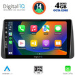 DIGITAL IQ BXF 6149_CPA DASH (9inc) MULTIMEDIA TABLET for FIAT TIPO mod. 2018-2023