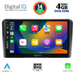 DIGITAL IQ BXF 6168RD_CPA (9inc) MULTIMEDIA TABLET for FORD mod. 2007-2011