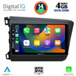 DIGITAL IQ BXF 61904D_CPA (9inc) MULTIMEDIA TABLET for HONDA CIVIC 4Doors mod. 2012-2016