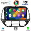 DIGITAL IQ BXF 6226_CPA  (9inc) MULTIMEDIA TABLET for HYUNDAI i20 mod. 2008-2013