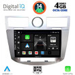DIGITAL IQ BXF 6289_CPA (9inc) MULTIMEDIA for CHRYSLER SEBRING mod. 2008-2010