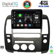 DIGITAL IQ BXF 6454_CPA (ORIG.NAVI) (9inc) MULTIMEDIA TABLET for NISSAN NAVARA D40 mod. 2006-2011 με Original Navi