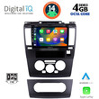 DIGITAL IQ BXF 6465_CPA (9inc) MULTIMEDIA TABLET for NISSAN TIDA mod. 2004>