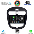 DIGITAL IQ BXF 6470_CPA CLIMA (9inc) MULTIMEDIA TABLET for NISSAN PULSAR mod. 2014&gt;