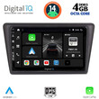 DIGITAL IQ BXF 6600_CPA (9inc) MULTIMEDIA TABLET for SKODA RAPID SPACEBACK mod. 2014&gt;