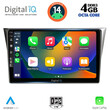 DIGITAL IQ BXF 6659_CPA (9inc) MULTIMEDIA TABLET for SUBARU IMPREZA mod. 2002-2008