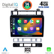 DIGITAL IQ BXF 6766_CPA (9inc) MULTIMEDIA TABLET for VW TOUAREG mod. 2011-2018