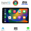 DIGITAL IQ BXF 6805_CPA (8" DIN) MULTIMEDIA TABLET 1DIN