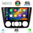 DIGITAL IQ BXF 6040_CPA A/C (9inc) MULTIMEDIA TABLET for BMW S.1  E81-82-87-88 mod. 2004-2013