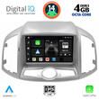 DIGITAL IQ BXF 6071_CPA (9inc) MULTIMEDIA for CHEVROLET CAPTIVA mod. 2012>