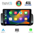 DIGITAL IQ BXF 6109_CPA (9inc) MULTIMEDIA TABLET for DACIA LOGAN - SANDERO - JOGGER mod. 2020>