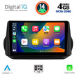DIGITAL IQ BXF 6142_CPA (9inc) MULTIMEDIA TABLET for CITROEN – FIAT – PEUGEOT mod. 2008-2018
