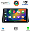 DIGITAL IQ BXF 6158_CPA (9inc) MULTIMEDIA TABLET for FORD FOCUS mod. 2019>