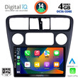 DIGITAL IQ BXF 6181_CPA (9inc) MULTIMEDIA TABLET for HONDA ACCORD COUPE mod. 1998-2004
