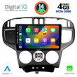 DIGITAL IQ BXF 6240_CPA (9inc) MULTIMEDIA TABLET for HYUNDAI MATRIX mod. 2001-2010