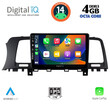 DIGITAL IQ BXF 6462_CPA (9inc) MULTIMEDIA TABLET for NISSAN MURANO mod. 2007-2014