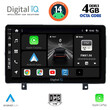 DIGITAL IQ BXF 6485_CPA (9inc) MULTIMEDIA TABLET for OPEL ASTRA H mod.2004-2010