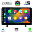 DIGITAL IQ BXF 6485_CPA (9inc) MULTIMEDIA TABLET for OPEL ASTRA H mod.2004-2010