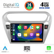 DIGITAL IQ BXF 6511_CPA (9inc) MULTIMEDIA TABLET for CITROEN ELYSEE – PEUGEOT 301 mod. 2013&gt;