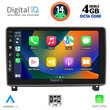DIGITAL IQ BXF 6517_CPA (9inc) MULTIMEDIA TABLET for PEUGEOT 407 mod. 2004-2011