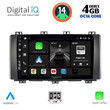 DIGITAL IQ BXF 6568_CPA (9inc) MULTIMEDIA TABLET for SEAT ATECA mod. 2017&gt;