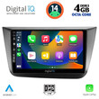 DIGITAL IQ BXF 6570_CPA (9inc) MULTIMEDIA TABLET for SEAT ALTEA mod. 2004-2015