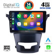 DIGITAL IQ BXF 6653_CPA (9inc) MULTIMEDIA TABLET SSANGYANG KORANDO mod. 2014&gt;