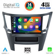 DIGITAL IQ BXF 6667_CPA (9inc) MULTIMEDIA TABLET for SUBARU LEGACY - OUTBACK mod. 2009&gt;