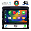 DIGITAL IQ BXF 6725_CPA (9inc) MULTIMEDIA TABLET for TOYOTA LANDCRUISER mod. 2016-2019