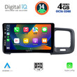 DIGITAL IQ BXF 6785_CPA (9inc) MULTIMEDIA TABLET for VOLVO S60 mod. 2010-2018