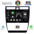 DIGITAL IQ BXF 6006_CPA (9inc) MULTIMEDIA TABLET for AUDI A6 mod. 1998-2005