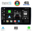 DIGITAL IQ BXF 6081_CPA (9inc) MULTIMEDIA TABLET for CITROEN – PEUGEOT mod. 2008-2018