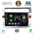 DIGITAL IQ BXF 6084_CPA (9inc) MULTIMEDIA TABLET for CITROEN C4  mod. 2004-2011