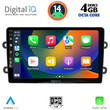 DIGITAL IQ BXF 6102_CPA (9inc) MULTIMEDIA TABLET for DACIA DUSTER mod. 2012-2019