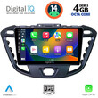 DIGITAL IQ BXF 6177_CPA (9inc) MULTIMEDIA TABLET for FORD TRANSIT CUSTOM | TOURNEO CUSTOM mod. 2013-2019