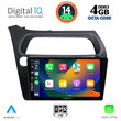 DIGITAL IQ BXF 6189_CPA (9inc) MULTIMEDIA TABLET for HONDA CIVIC 3D-5D mod. 2006-2012