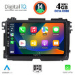 DIGITAL IQ BXF 6201_CPA (9inc) MULTIMEDIA TABLET for HONDA HRV mod. 2015-2021