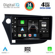 DIGITAL IQ BXF 6205_CPA (9inc) MULTIMEDIA TABLET for HONDA INSIGHT mod. 2009-2014