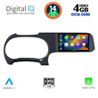DIGITAL IQ BXF 6225_CPA (9inc) MULTIMEDIA TABLET for HYUNDAI i10 mod. 2020>