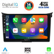 DIGITAL IQ BXF 6232_CPA (9inc) MULTIMEDIA TABLET for HYUNDAI i30  mod. 2012-2017