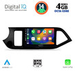 DIGITAL IQ BXF 6308_CPA (9inc) MULTIMEDIA TABLET for KIA PICANTO mod. 2011-2017