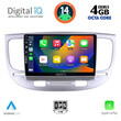 DIGITAL IQ BXF 6313_CPA (9inc) MULTIMEDIA TABLET for KIA RIO mod. 2005-2011