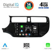 DIGITAL IQ BXF 6314_CPA (9inc) MULTIMEDIA TABLET for KIA RIO mod. 2012-2015