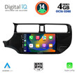 DIGITAL IQ BXF 6314_CPA (9inc) MULTIMEDIA TABLET for KIA RIO mod. 2012-2015