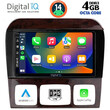 DIGITAL IQ BXF 6426_CPA (9inc) MULTIMEDIA TABLET for MERCEDES  S  W220  mod. 1998-2005
