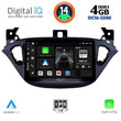 DIGITAL IQ BXF 6486_CPA (9inc) MULTIMEDIA TABLET for OPEL ADAM - CORSA E  mod. 2014-2021